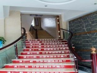 Ginza Business Hotel Yiwu  Exterior foto